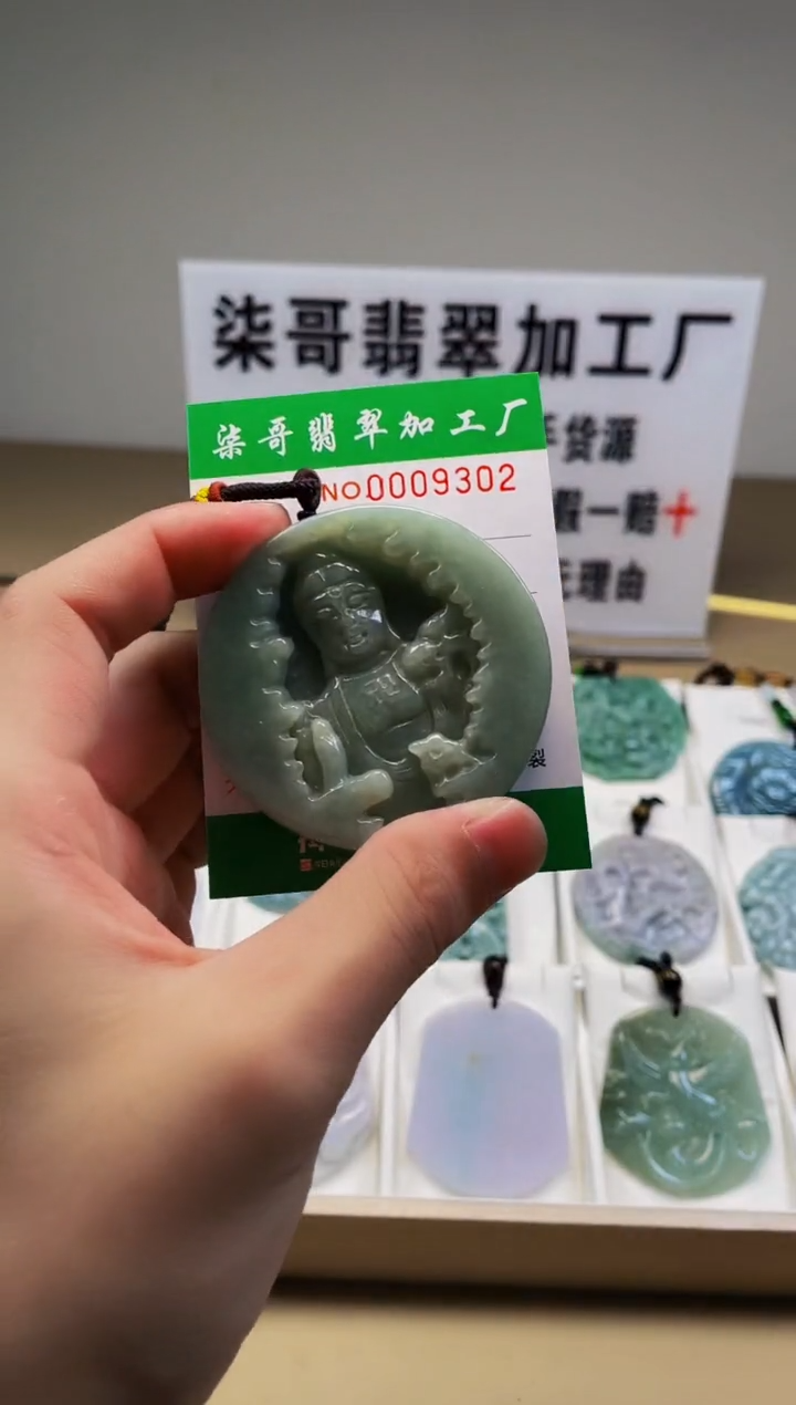 【闪购商品】翡翠颈饰未镶嵌图翡点翠加工厂闪购商品20250113