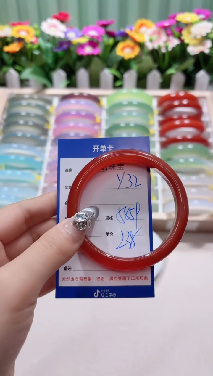 【闪购商品】玛瑙/玉髓手镯未镶嵌y32