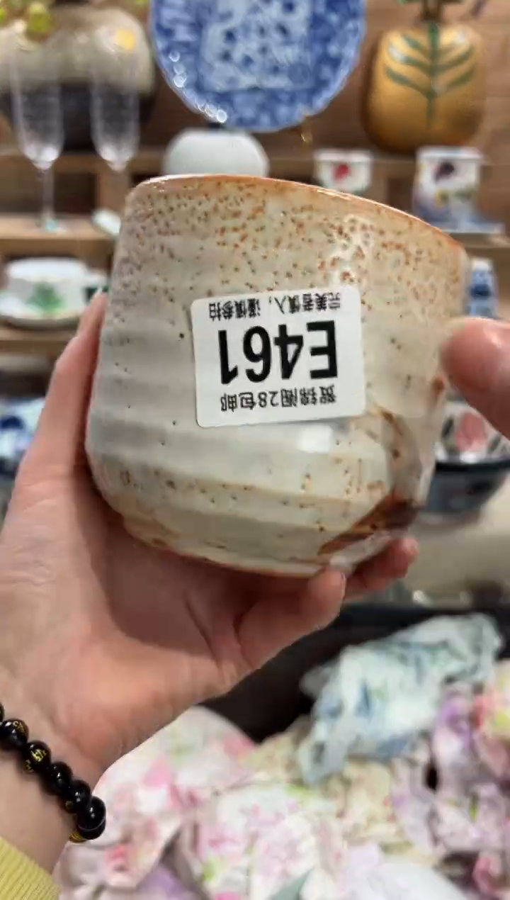 瓷片章****.       E461