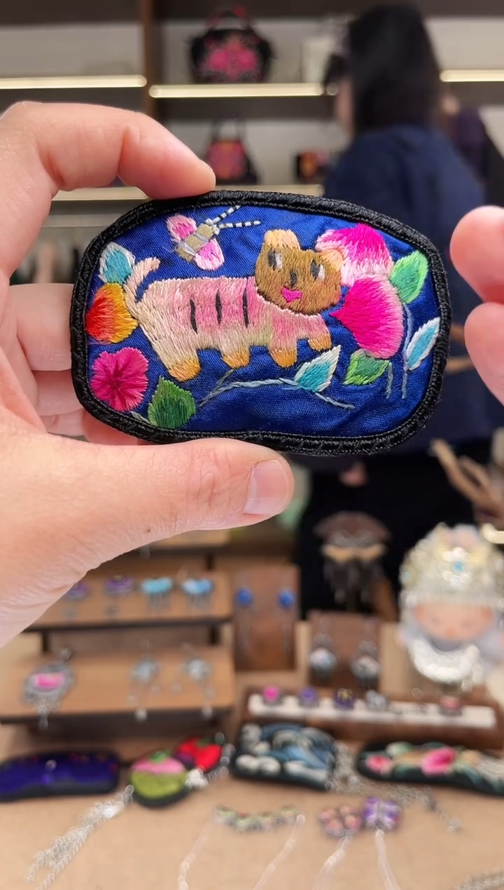 织绣1987黔东南苗族刺绣