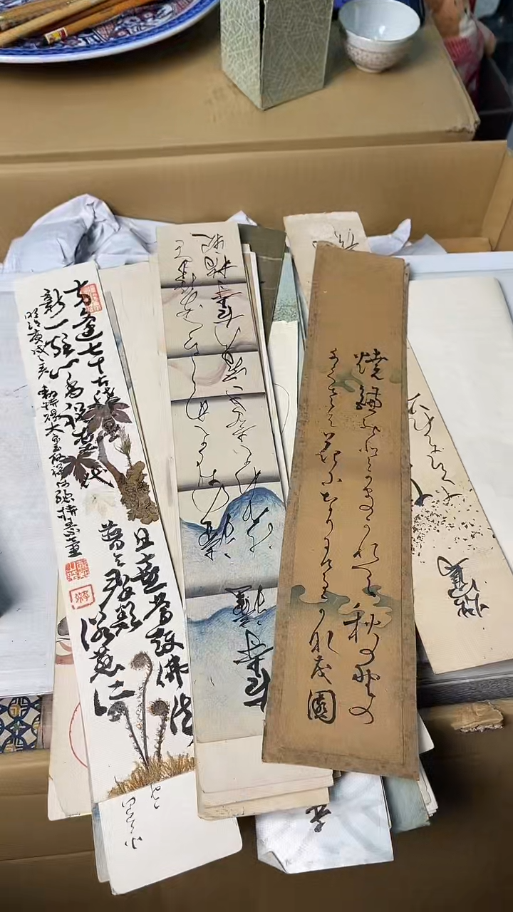 中古杂项默认微瑕，满18包邮