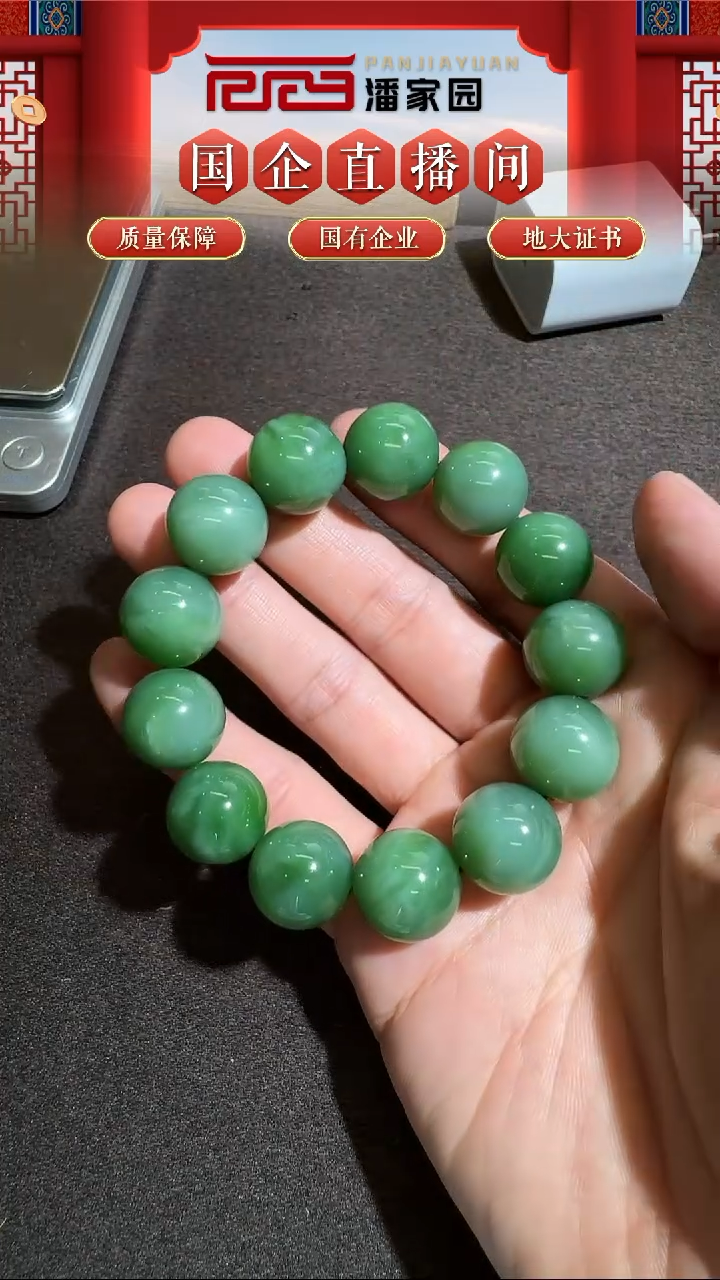 未镶嵌和田玉挂件114-BF-1204-和田玉-手串-俄罗斯-16mm-