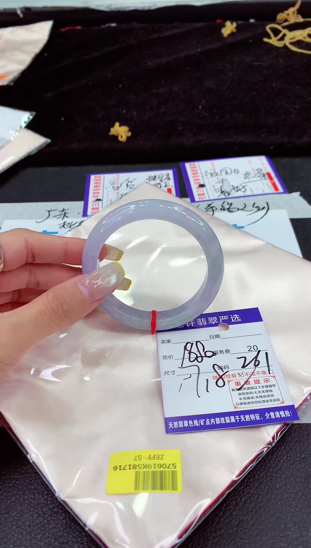 未镶嵌手镯翡翠1111111111111