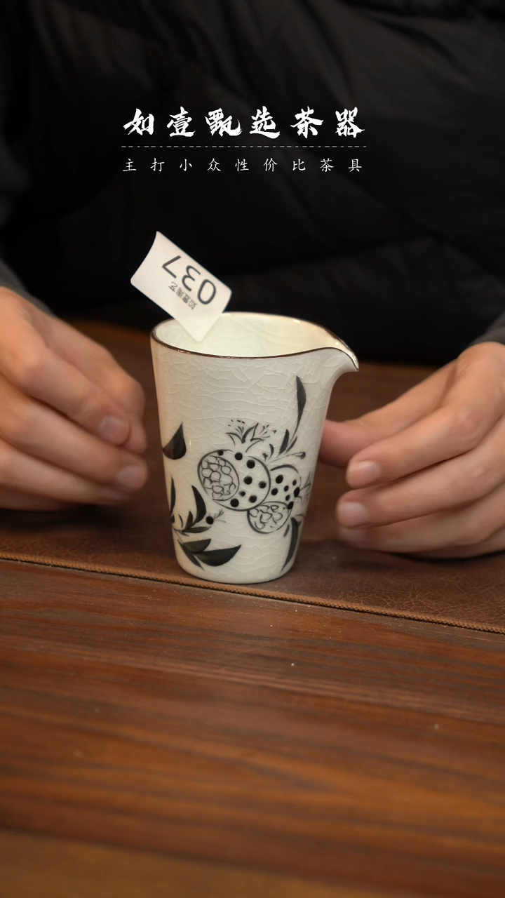 【闪购商品】如壹陶艺甄选好物