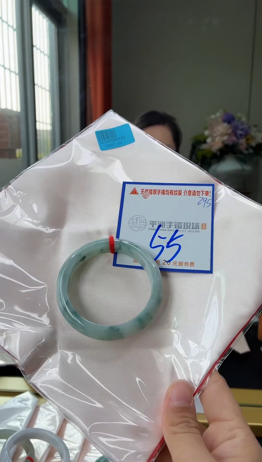 未镶嵌手镯翡翠1111111111111111111