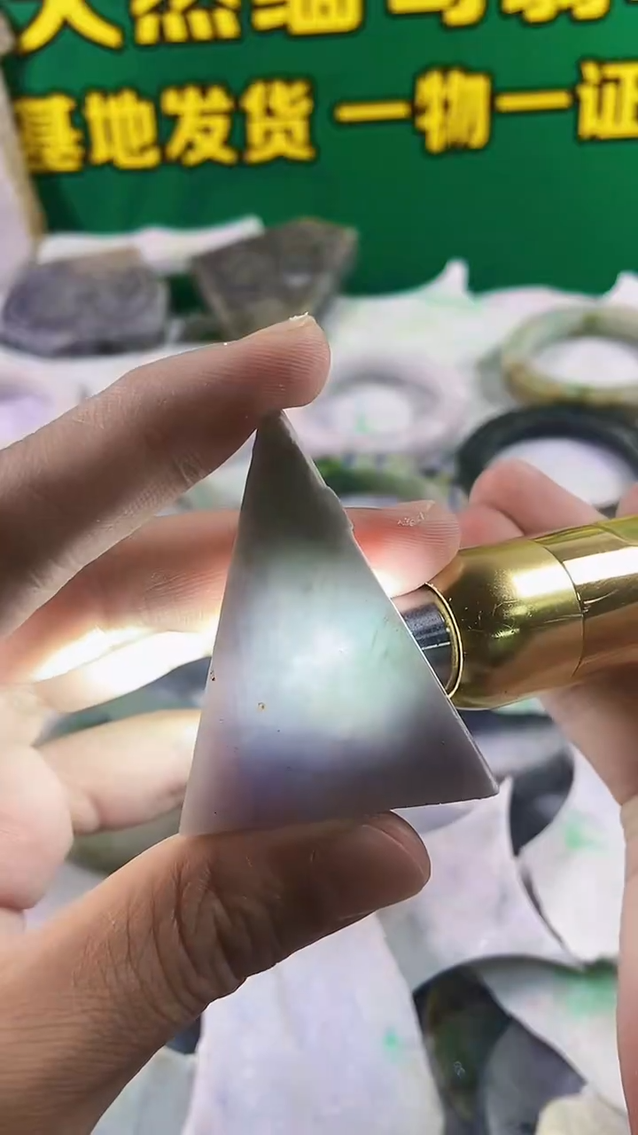 翡翠未镶嵌颈饰裸石001