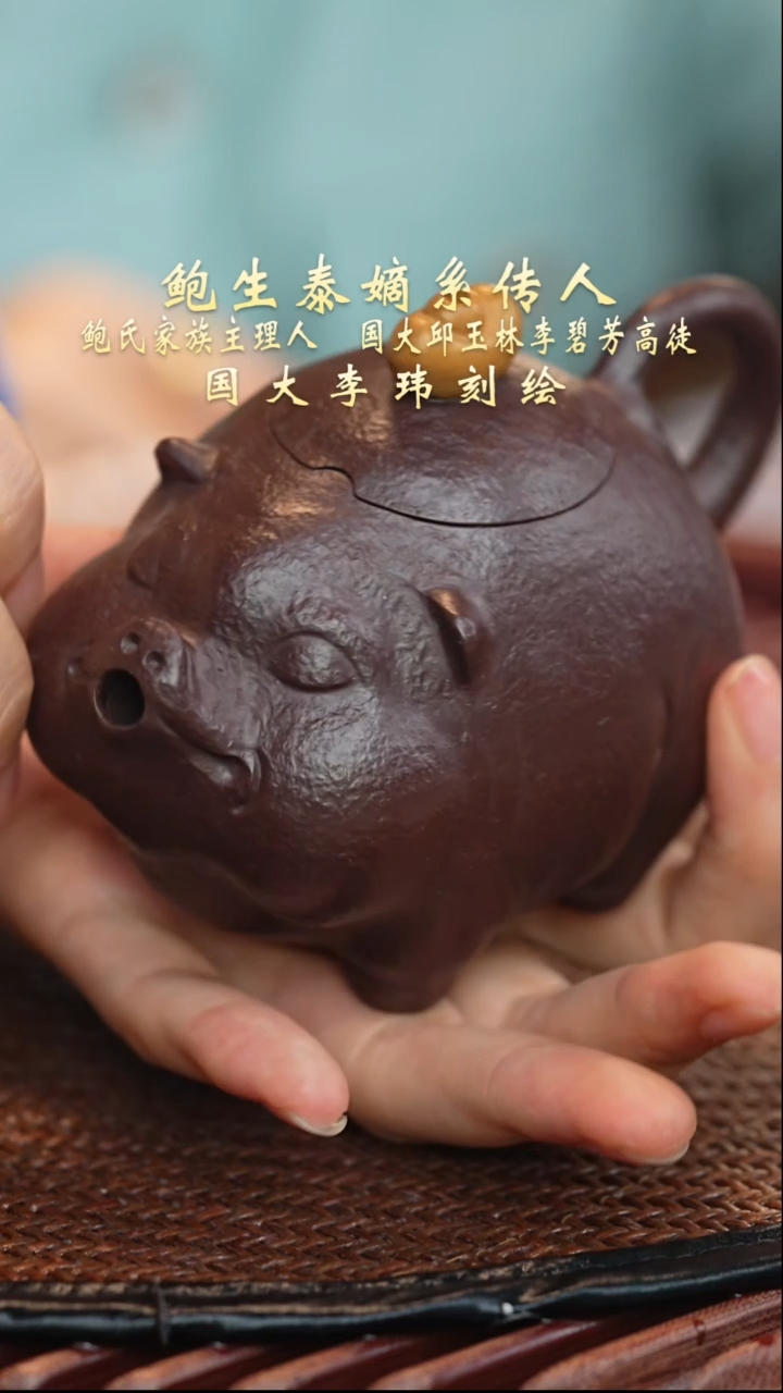 六月茶器甄选紫砂壶