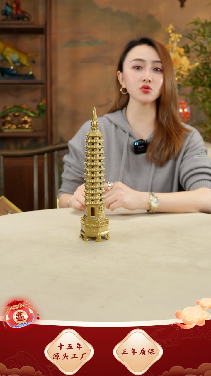 铜黄铜文昌塔一个