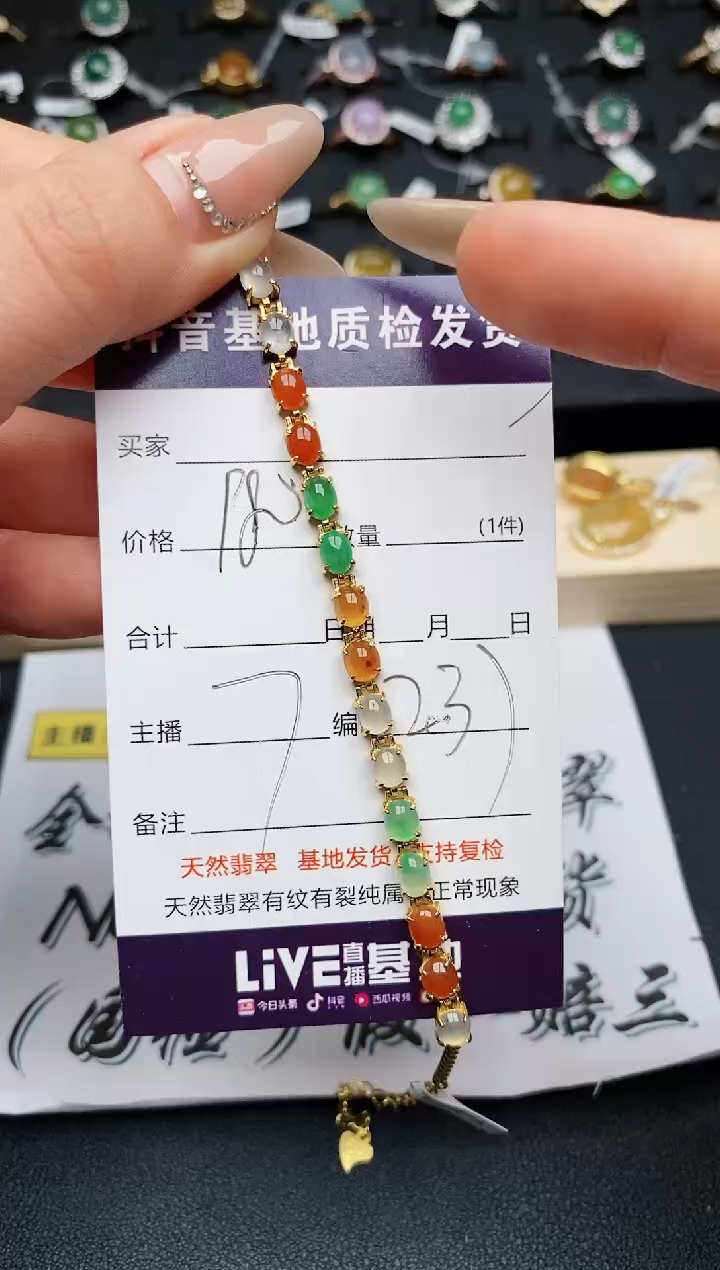 【闪购商品】翡翠手链银S925镶嵌.............