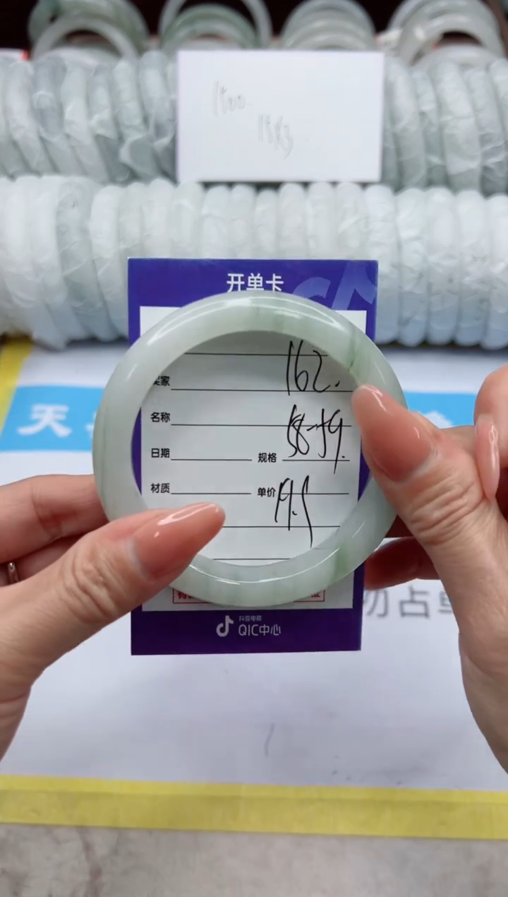 【闪购商品】石英质玉手镯未镶嵌162