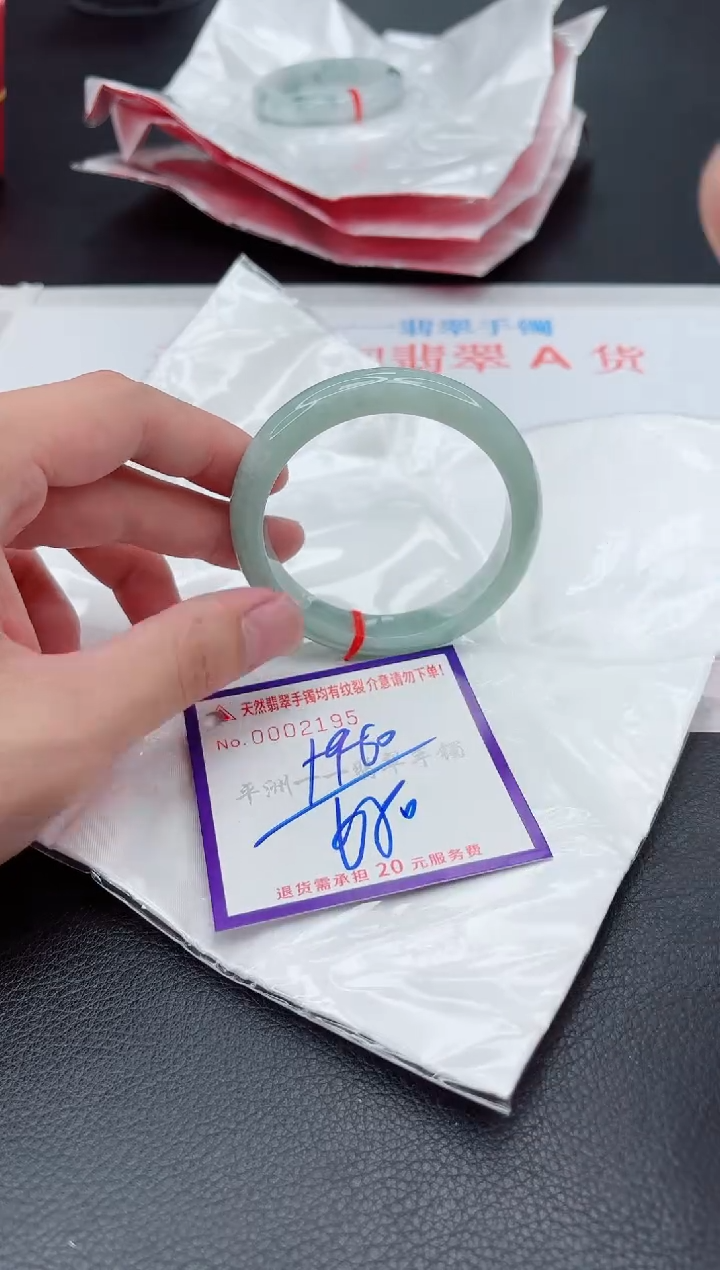 翡翠手镯未镶嵌1