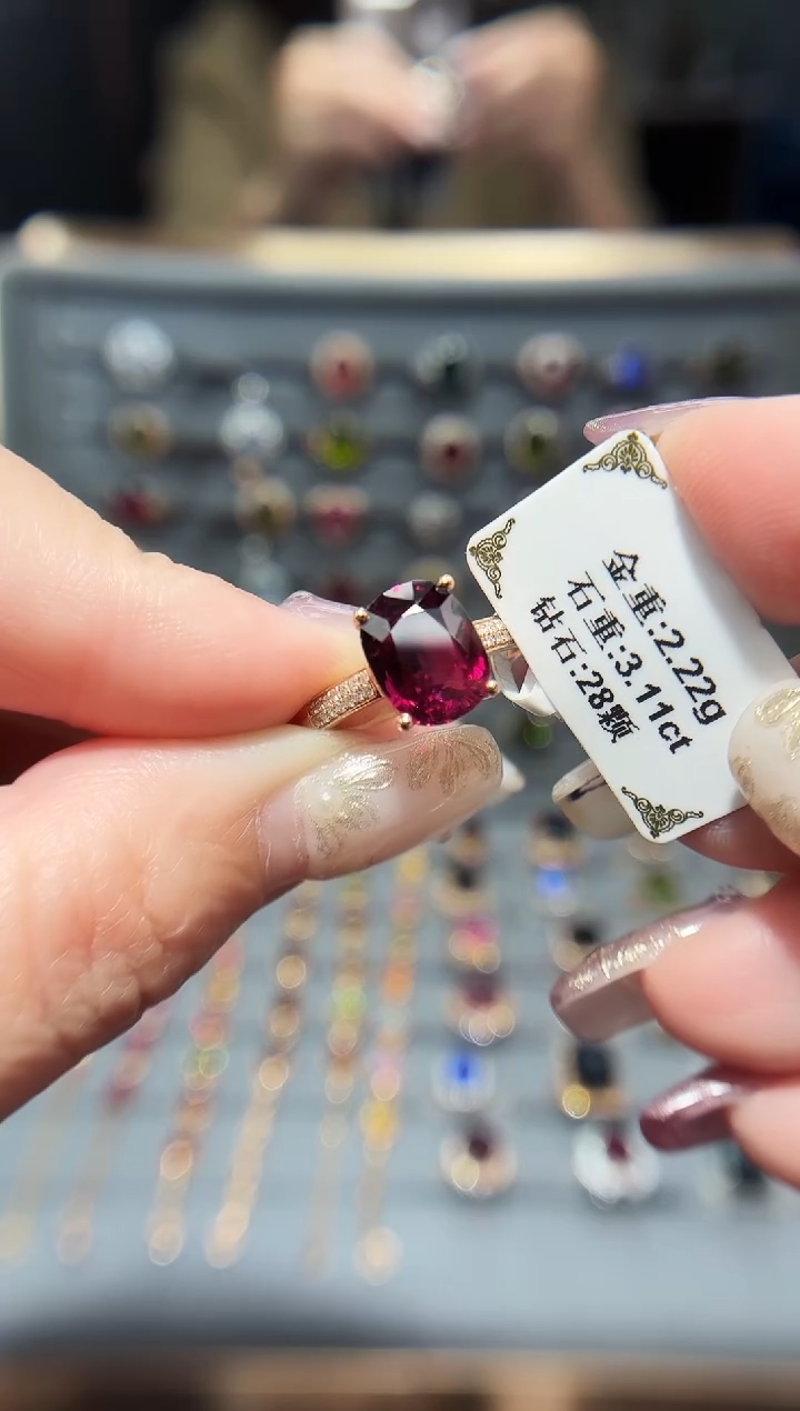 18K金镶嵌戒指碧玺3.11.