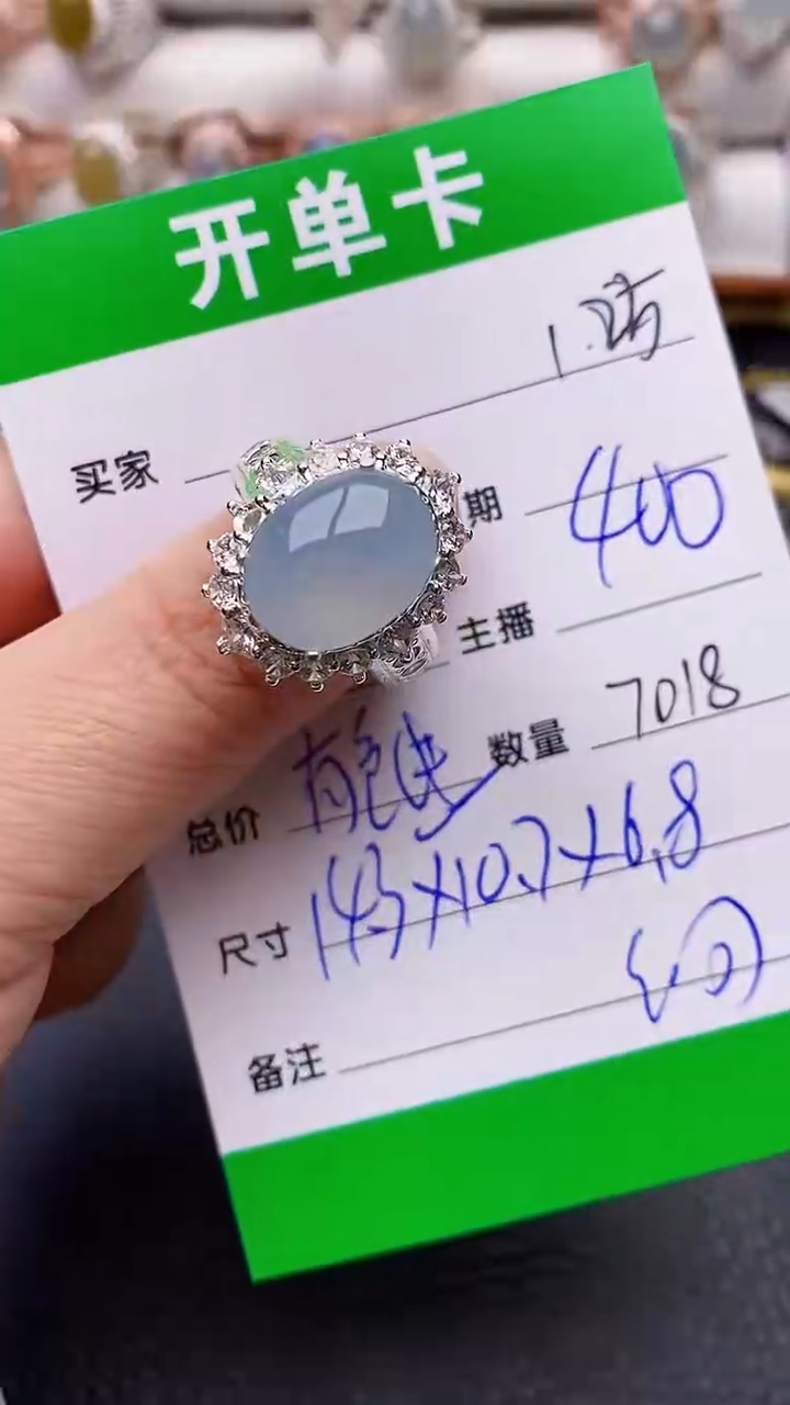 【闪购商品】翡翠戒指未镶嵌/7018铜拖