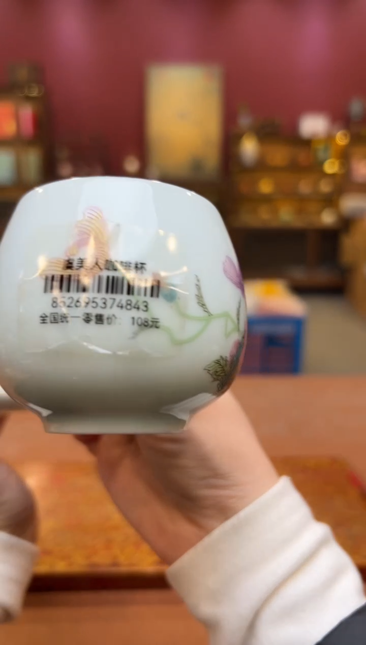 【闪购商品】观泥见物直播福利品¥¥¥¥¥¥¥¥