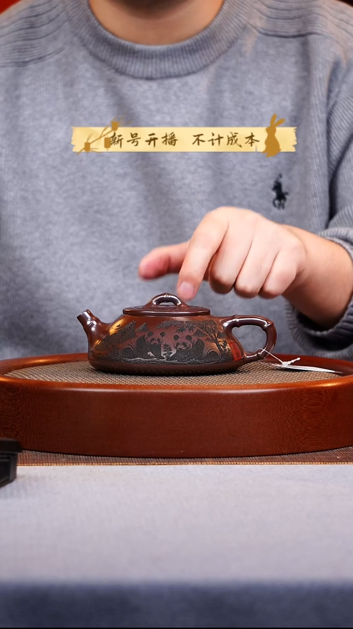 茶杯紫砂竹节石瓢