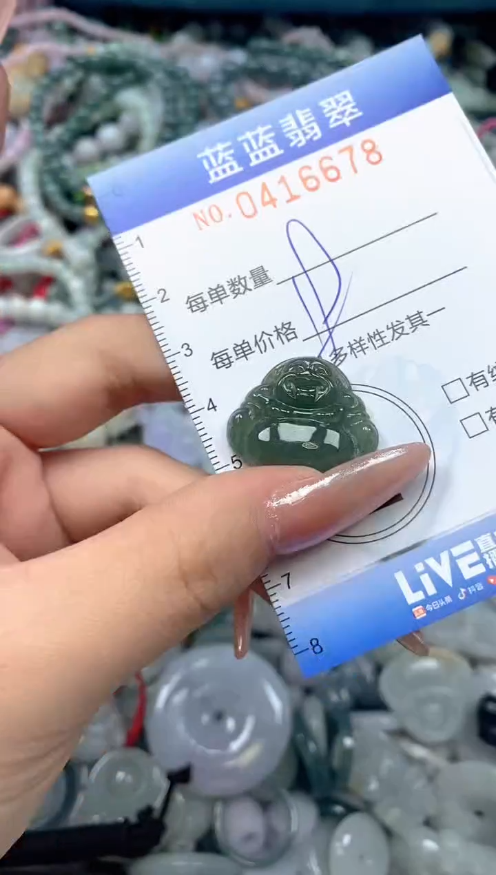 颈饰未镶嵌翡翠闪购0416678