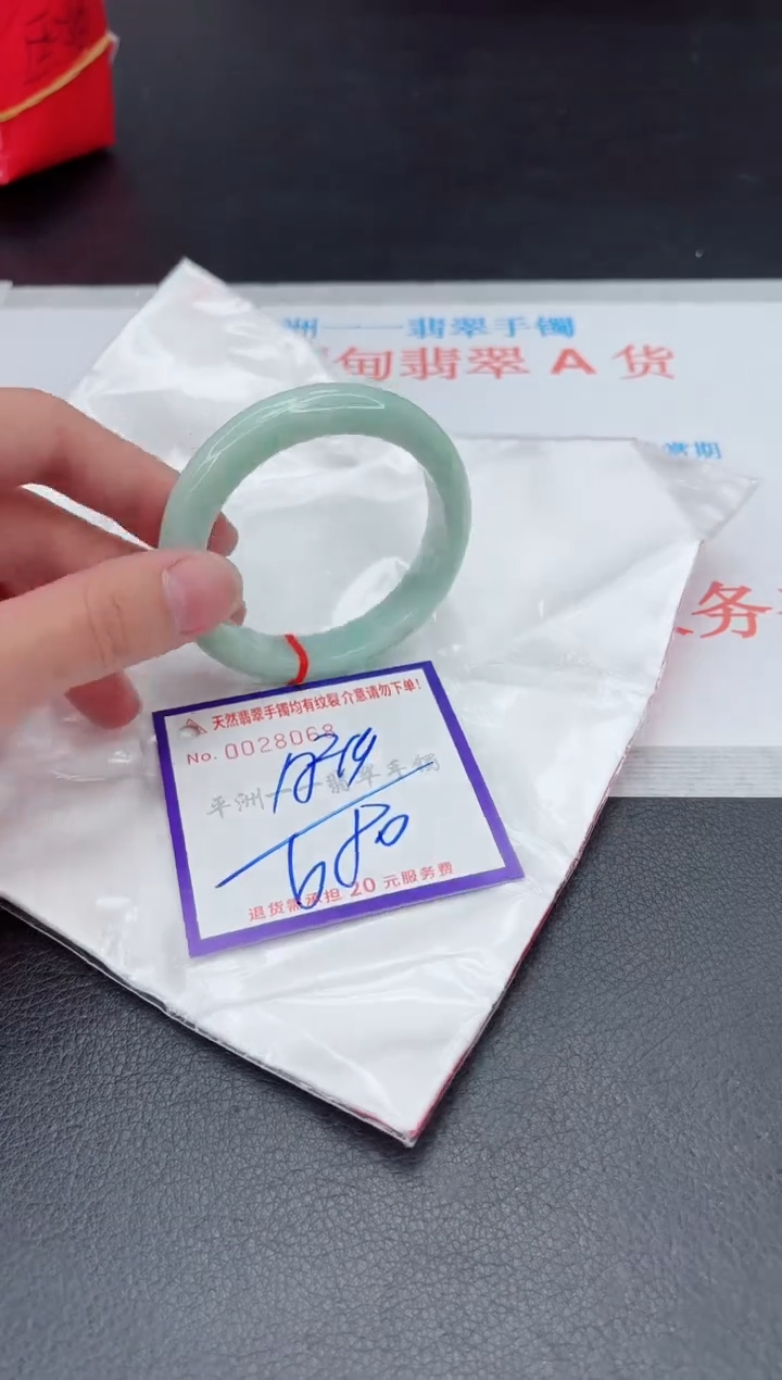 未镶嵌手镯翡翠11111111