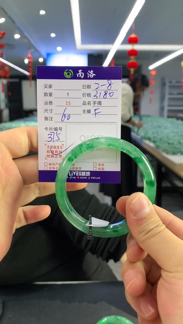 【闪购商品】石英质玉手镯未镶嵌手镯