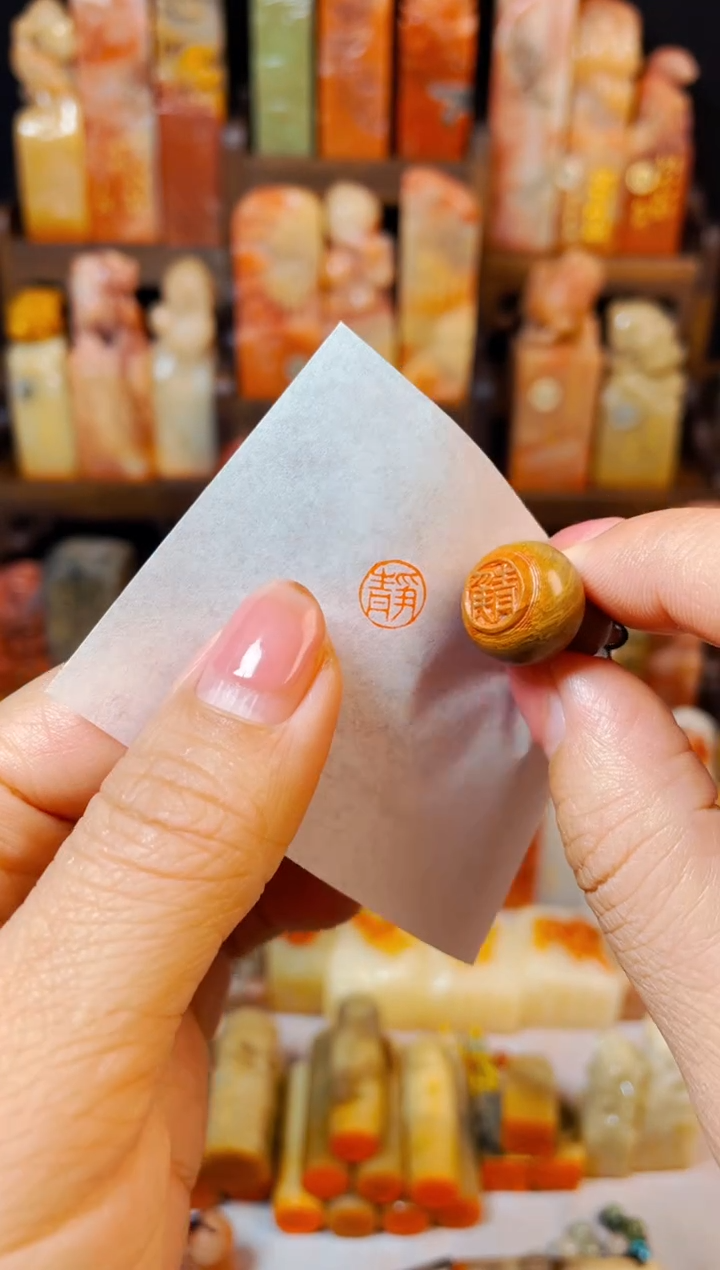 【闪购商品】青田石印石手工篆刻《静》1.0