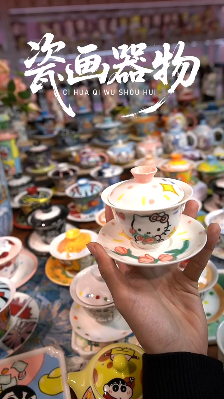 高温釉下彩纯手工手绘陶瓷