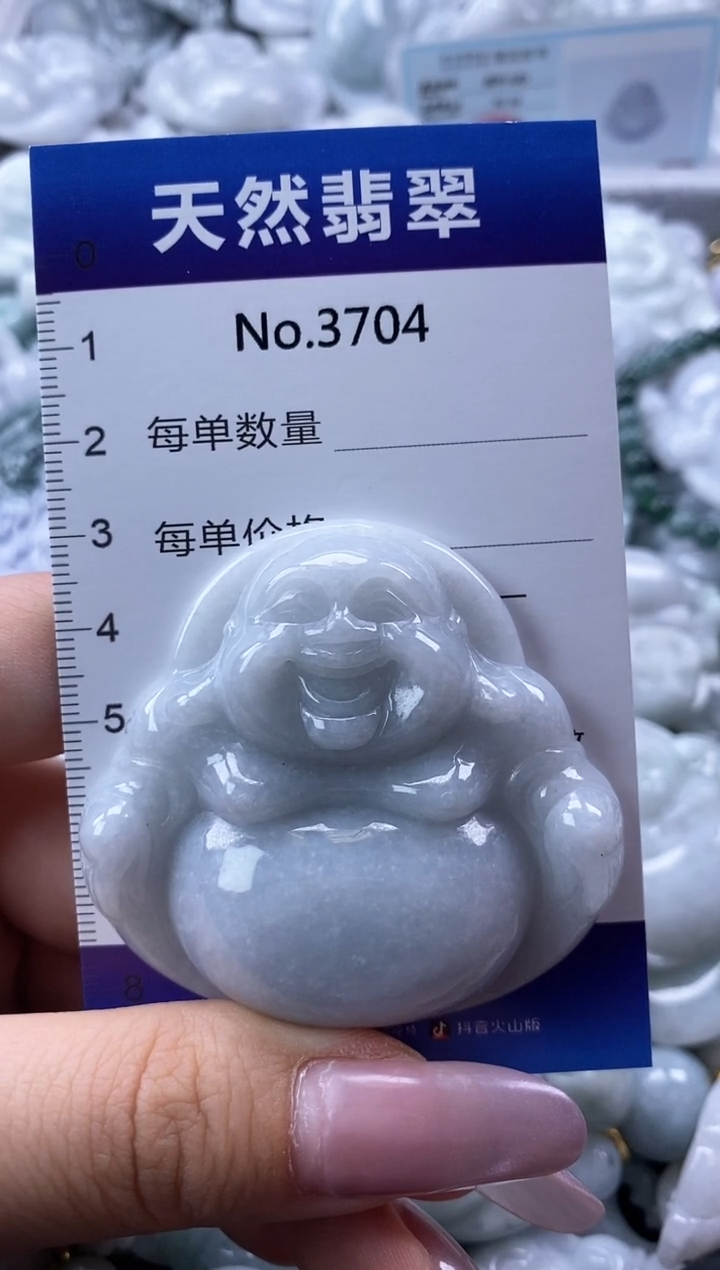 翡翠未镶嵌颈饰缅甸A货翡翠3704