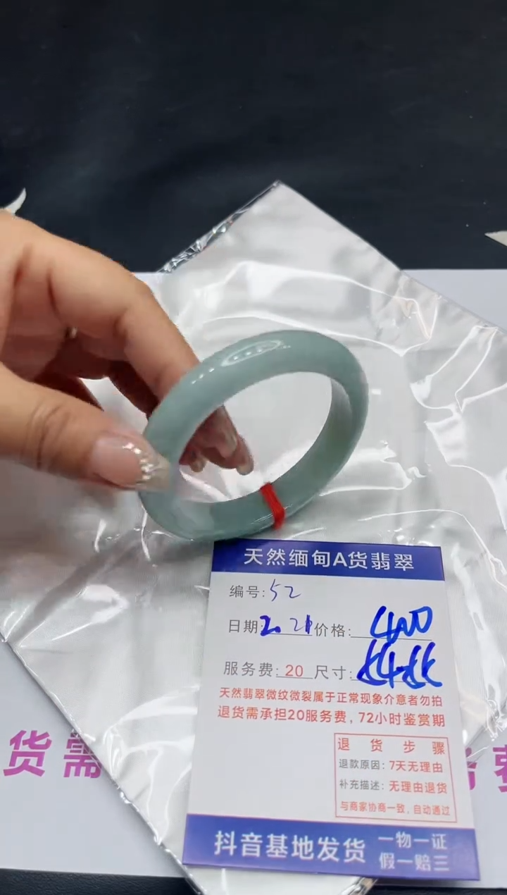 【闪购商品】翡翠手镯未镶嵌11111111