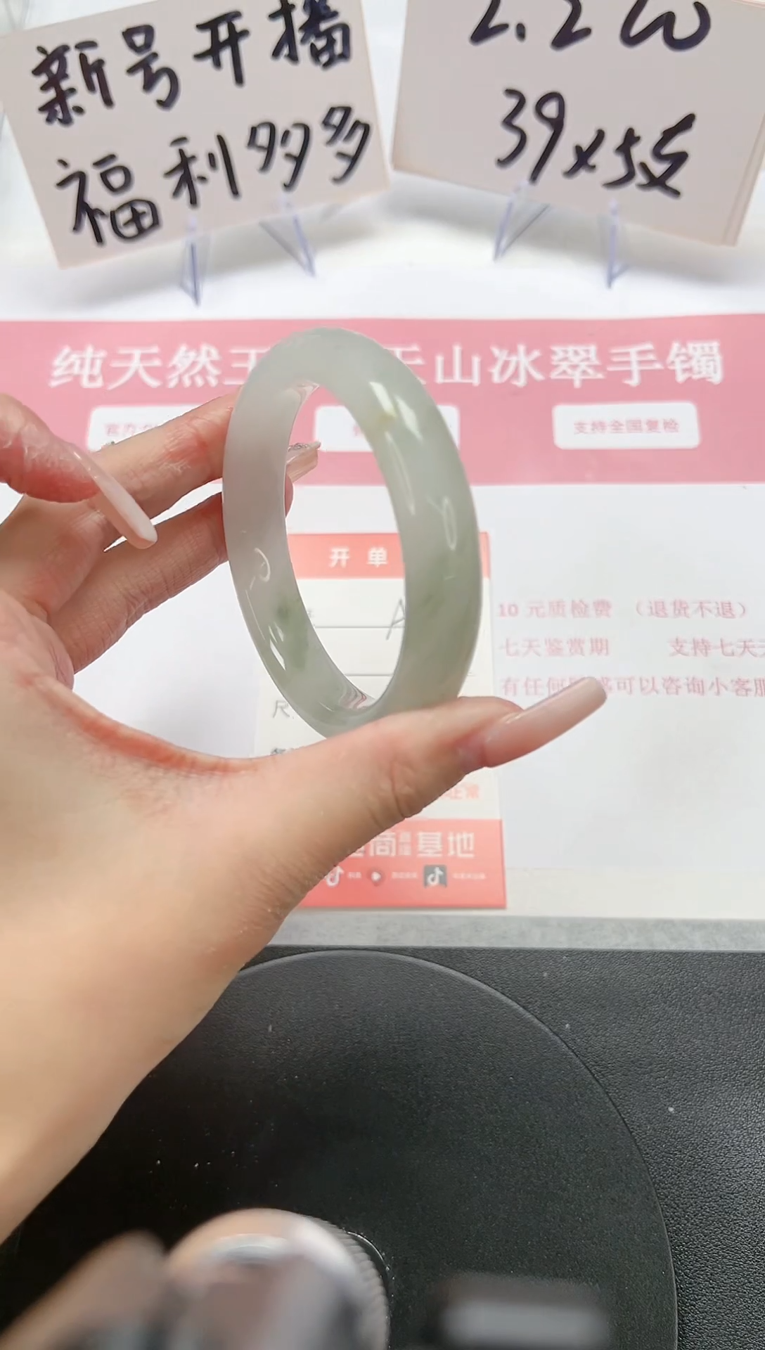 【闪购商品】石英质玉手镯未镶嵌A162-55.9