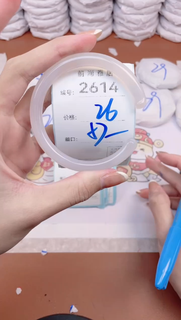 【闪购商品】玛瑙/玉髓手镯未镶嵌2614