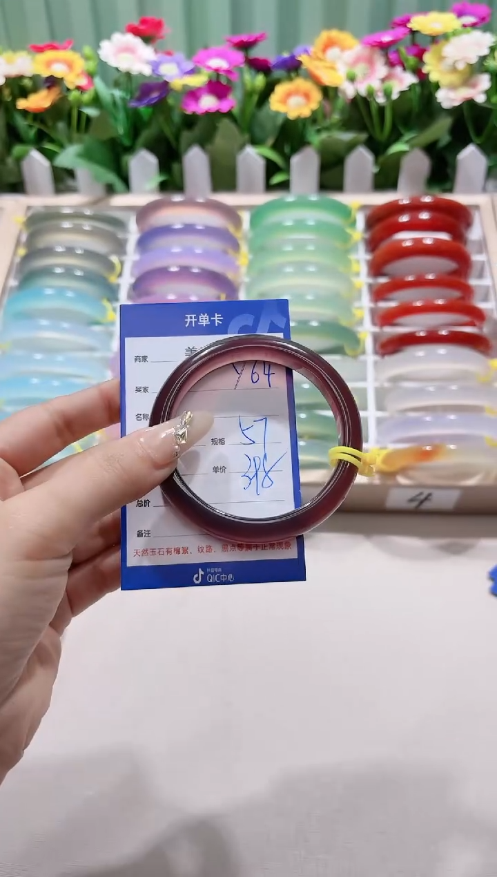 【闪购商品】玛瑙/玉髓手镯未镶嵌y64