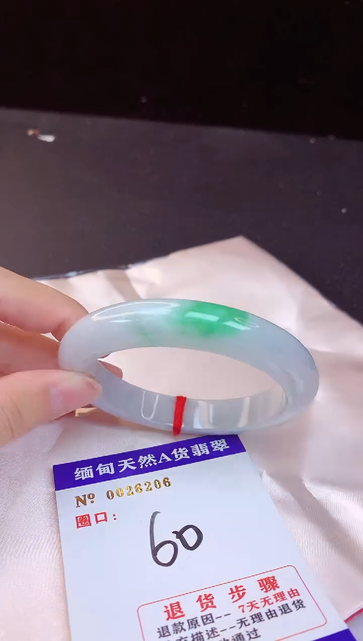 【闪购商品】翡翠手镯未镶嵌60+             