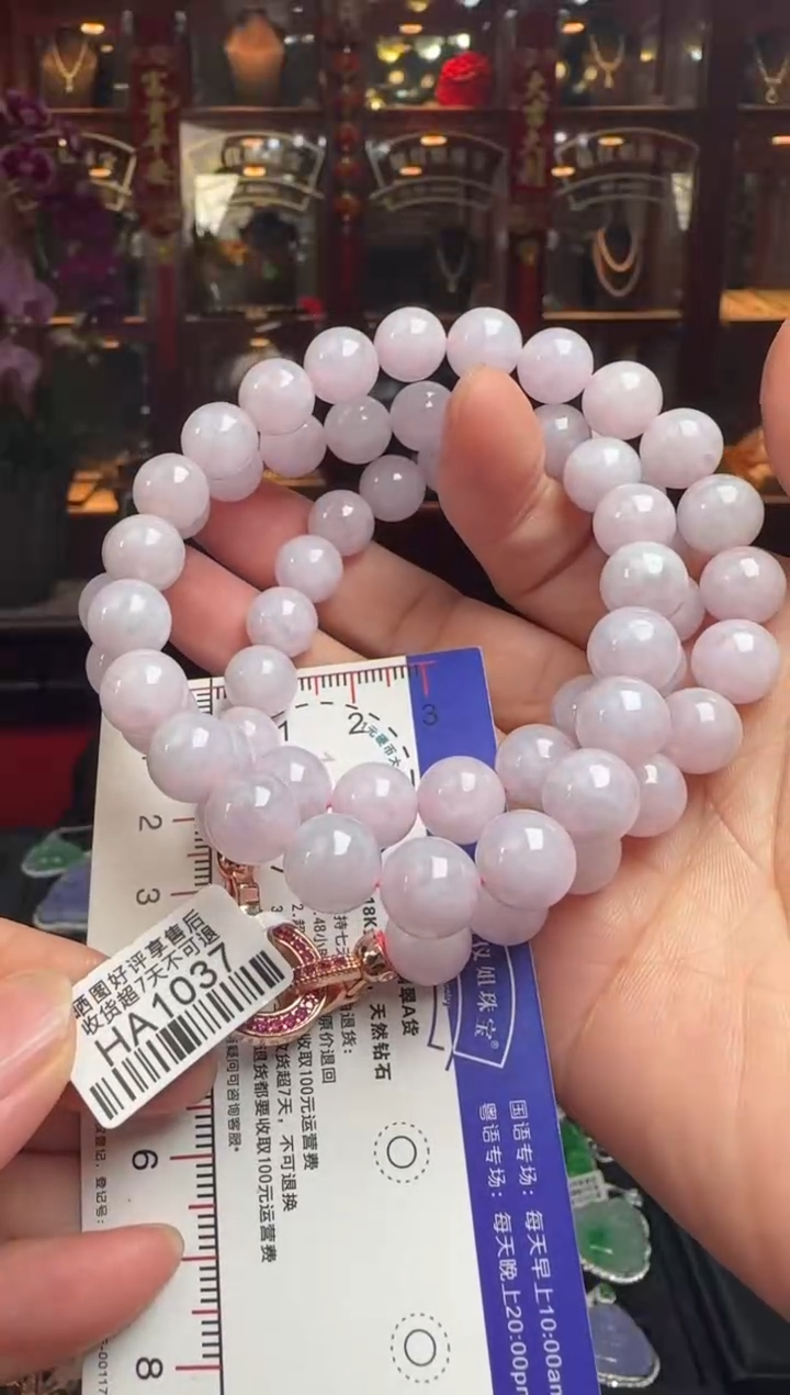 【闪购商品】翡翠项链未镶嵌HA1037紫珠项链10