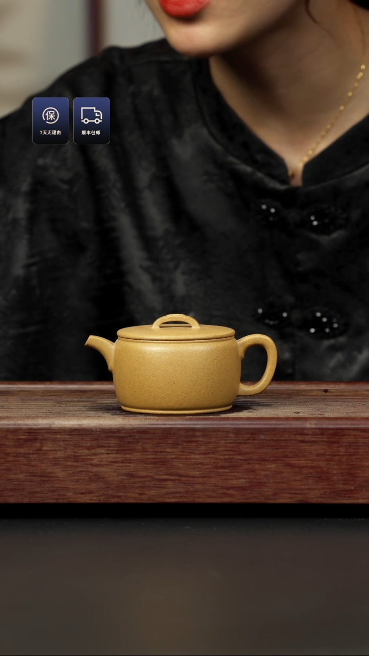 【闪购商品】紫砂茶壶超矿标黄金段 汉瓦