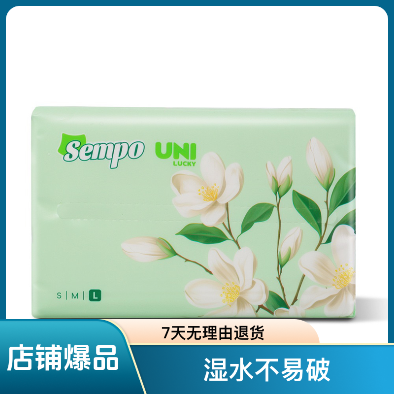 【新人专属1包】加厚耐抽高级桌面餐巾柔软家用餐巾面巾实惠茶巾