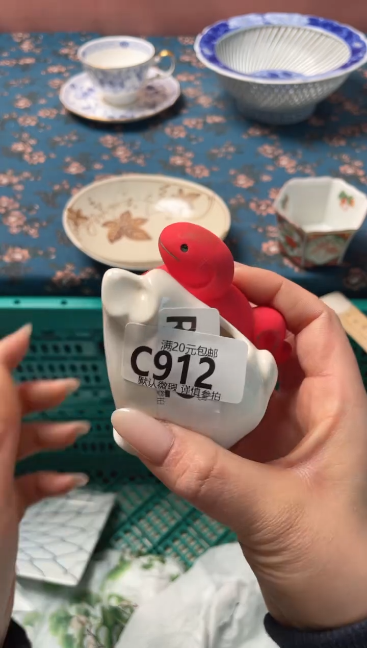 瓷片铁****?瓷器瓷器C912