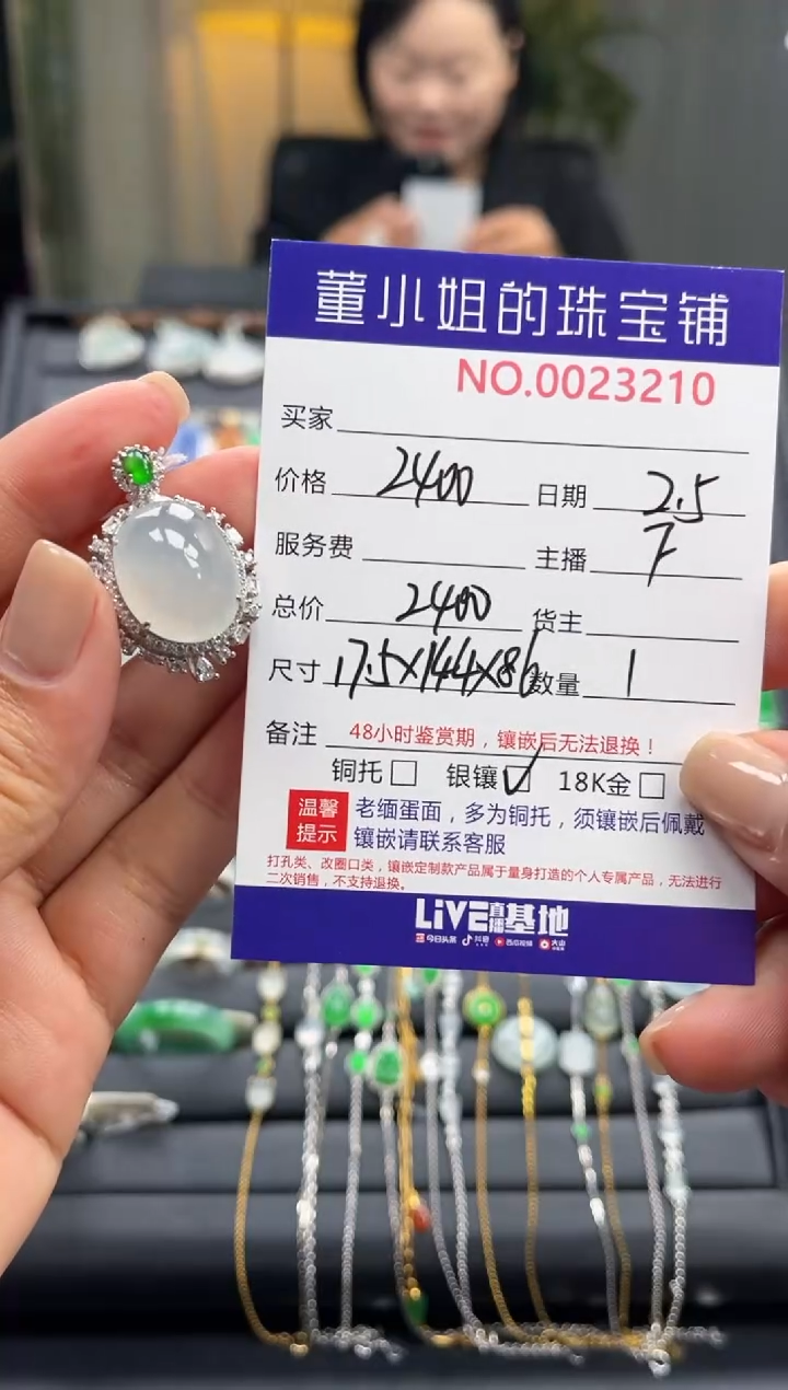 【闪购商品】翡翠吊坠(不含链)银S925镶嵌吊坠