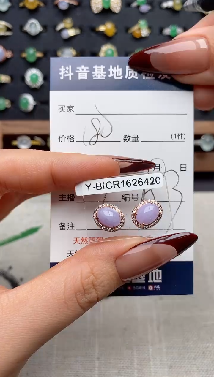 银S925镶嵌戒指翡翠.