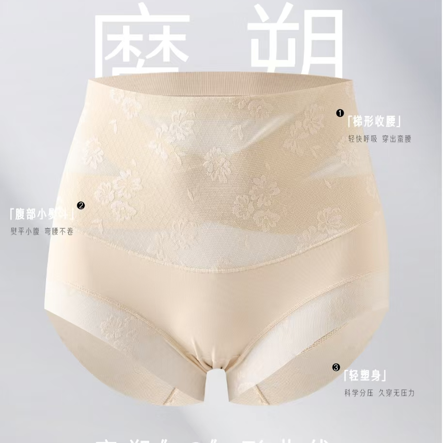 S17（90-150）新款绷带压力收腹塑形收腹提臀高弹三角裤短裤