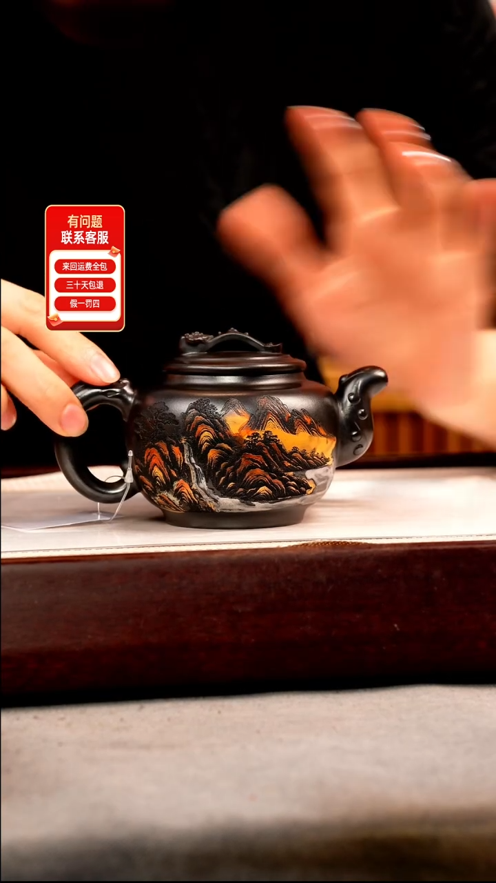 茶壶紫砂石黄 如意鼓壶 彩刻山水