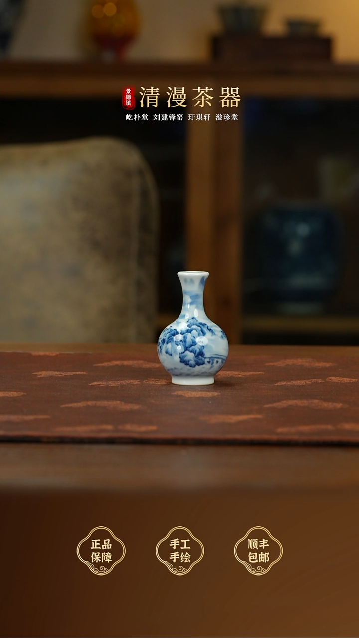 景琳藏香插买买买买买买买买