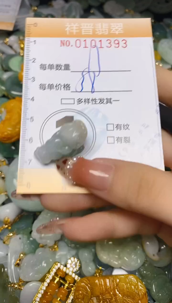 【闪购商品】翡翠颈饰未镶嵌闪购0101393