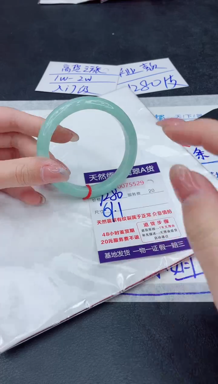 【闪购商品】翡翠手镯未镶嵌888888888888