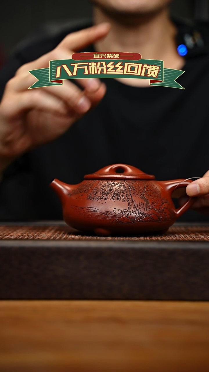 茶壶紫砂宜兴原矿 紫砂手工紫砂壶容量300cc