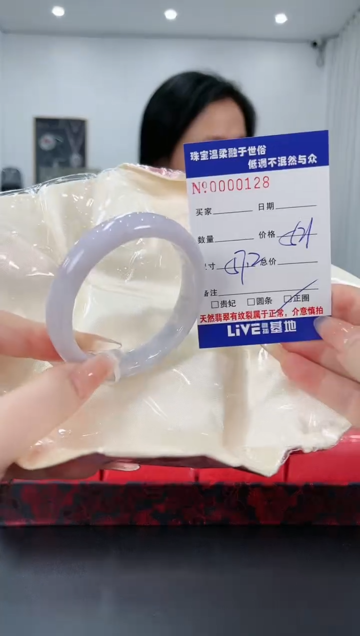 【闪购商品】翡翠手镯未镶嵌48天然缅甸A货翡翠