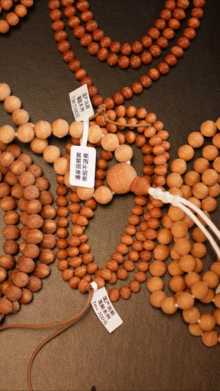 手串凤眼菩提吃****狗实心凤眼10.5