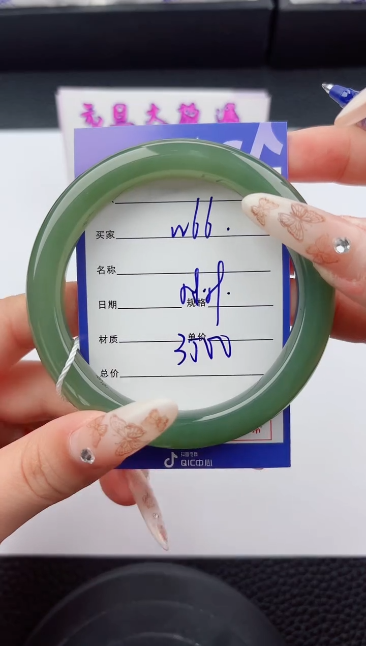 未镶嵌手镯和田玉66嗨购微色差T6