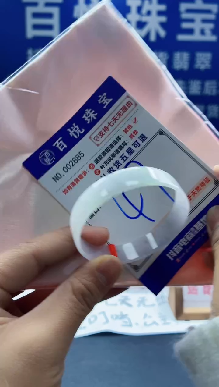 未镶嵌手镯翡翠叮当镯公主镯