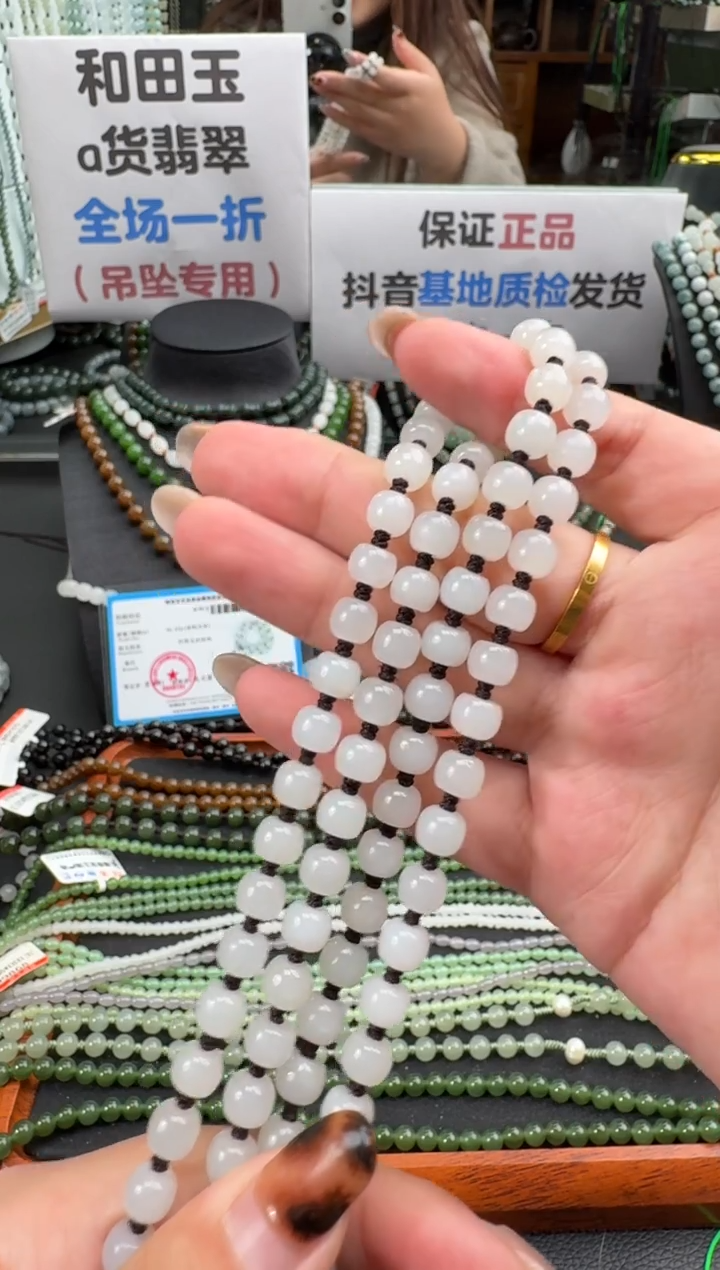 颈饰未镶嵌和田玉天然和田玉挂绳