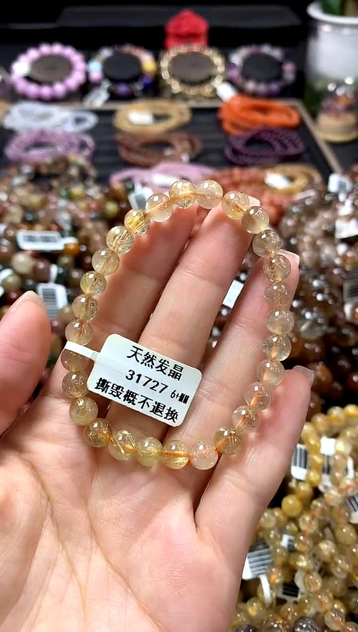 未镶嵌手链水晶6+