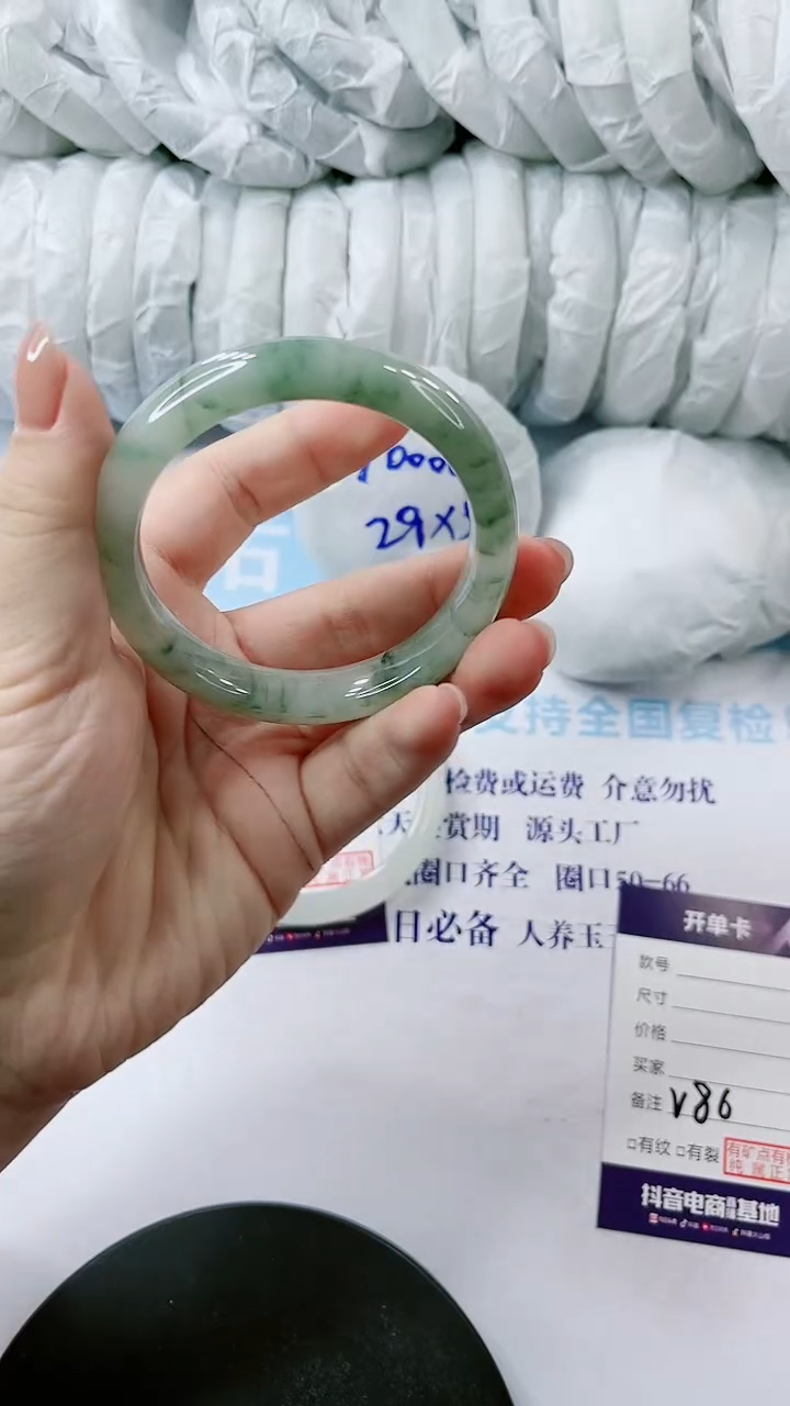 【闪购商品】石英质玉手镯未镶嵌多样性发货V86