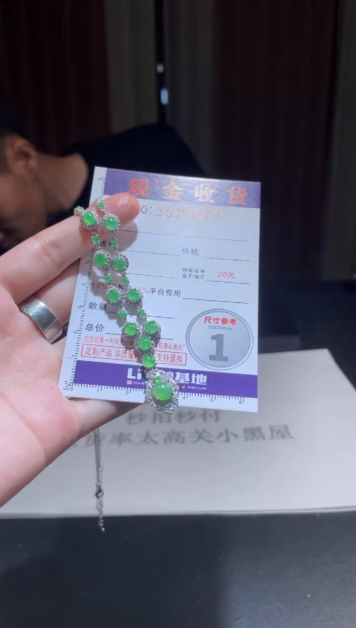 银S925镶嵌挂件翡翠阿*翡翠A货